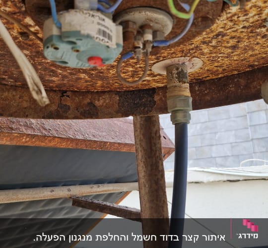 חיבורים חשמליים על מתקן חלוד